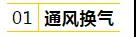 微信圖片_20200303162835.jpg