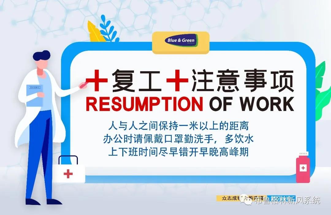 微信圖片_20200306092222.jpg