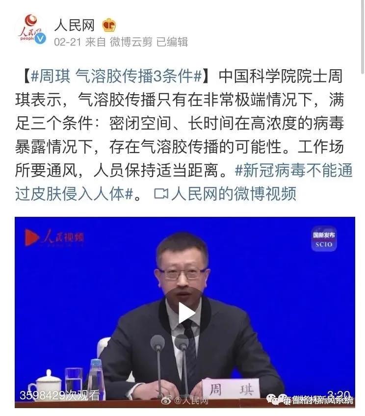 微信圖片_20200306092312.jpg