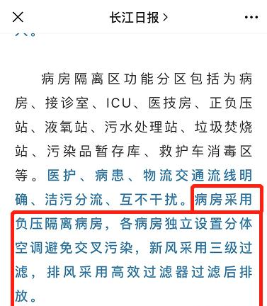 微信圖片_20200402095742.png