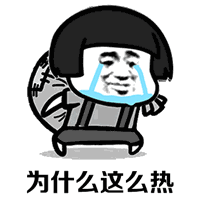 微信圖片_20200611094307.gif
