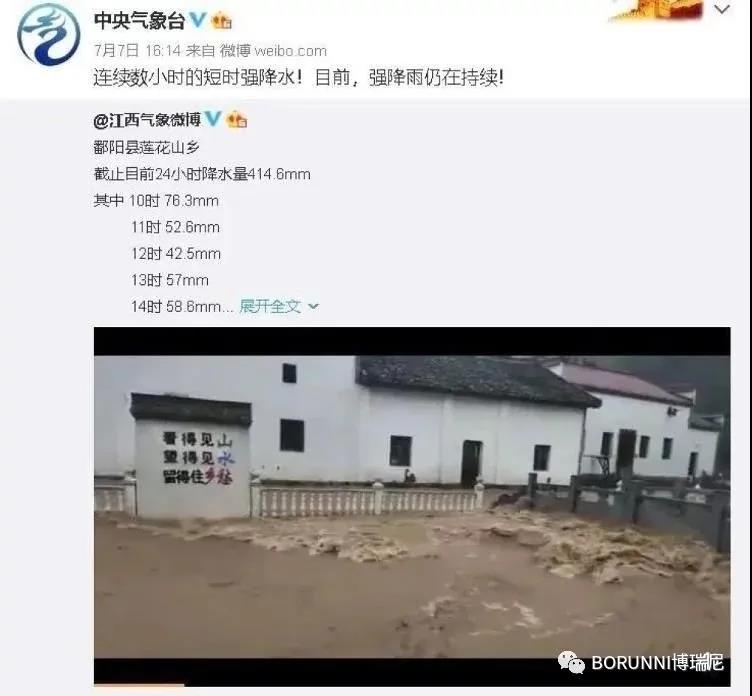 微信圖片_20200724132559.jpg