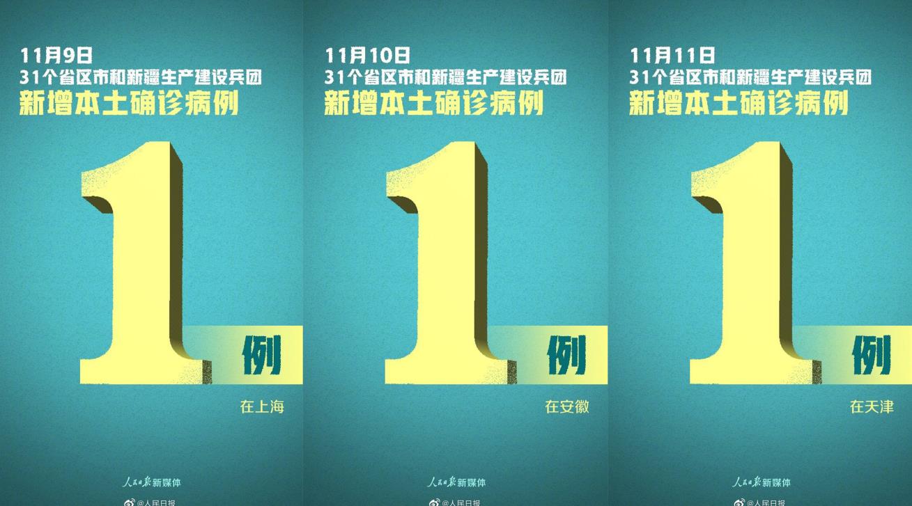 微信截圖_20201118131330.jpg