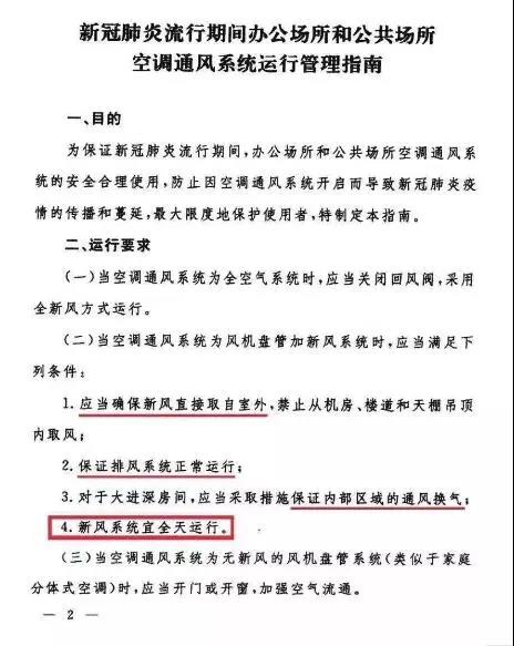 微信圖片_20201223100145.jpg