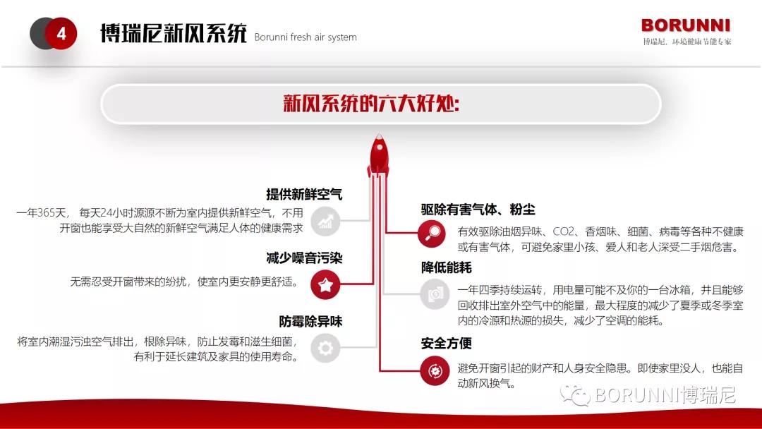 微信圖片_20211018095759.jpg