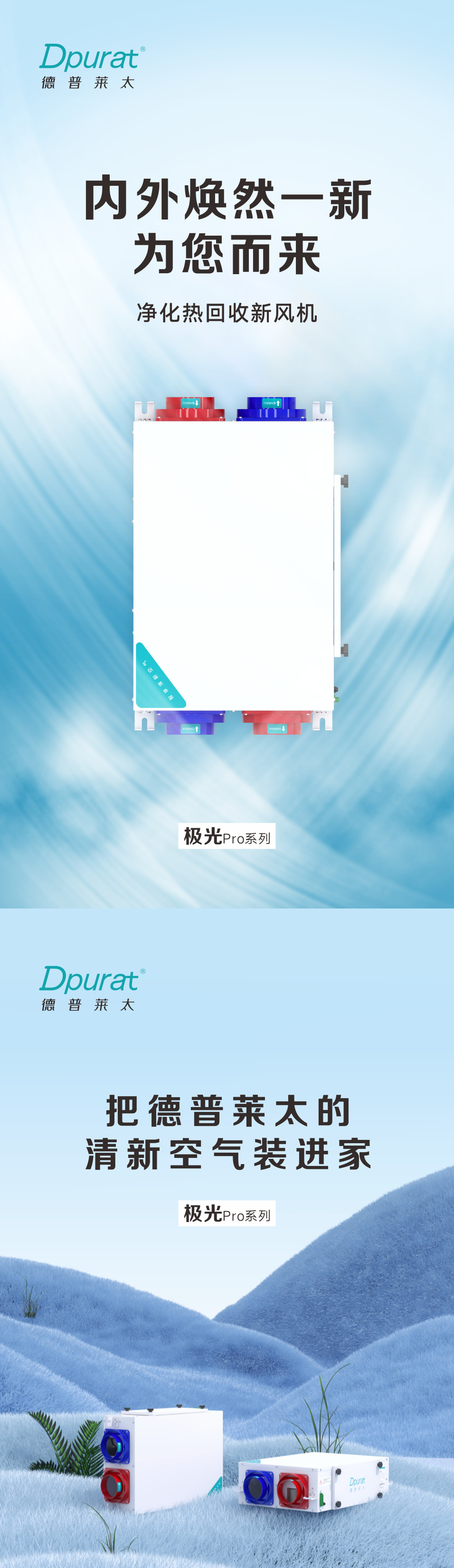E-_2024公眾號_極光Pro_4b8ab14a8875f910aa88ecc29035ae8_01.png